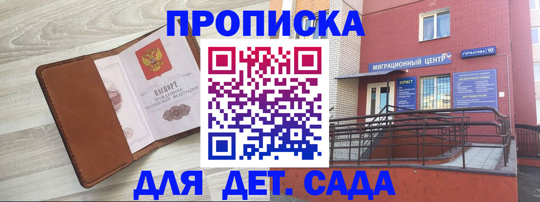 форма 3 в Луховицах
